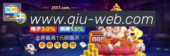 App界面